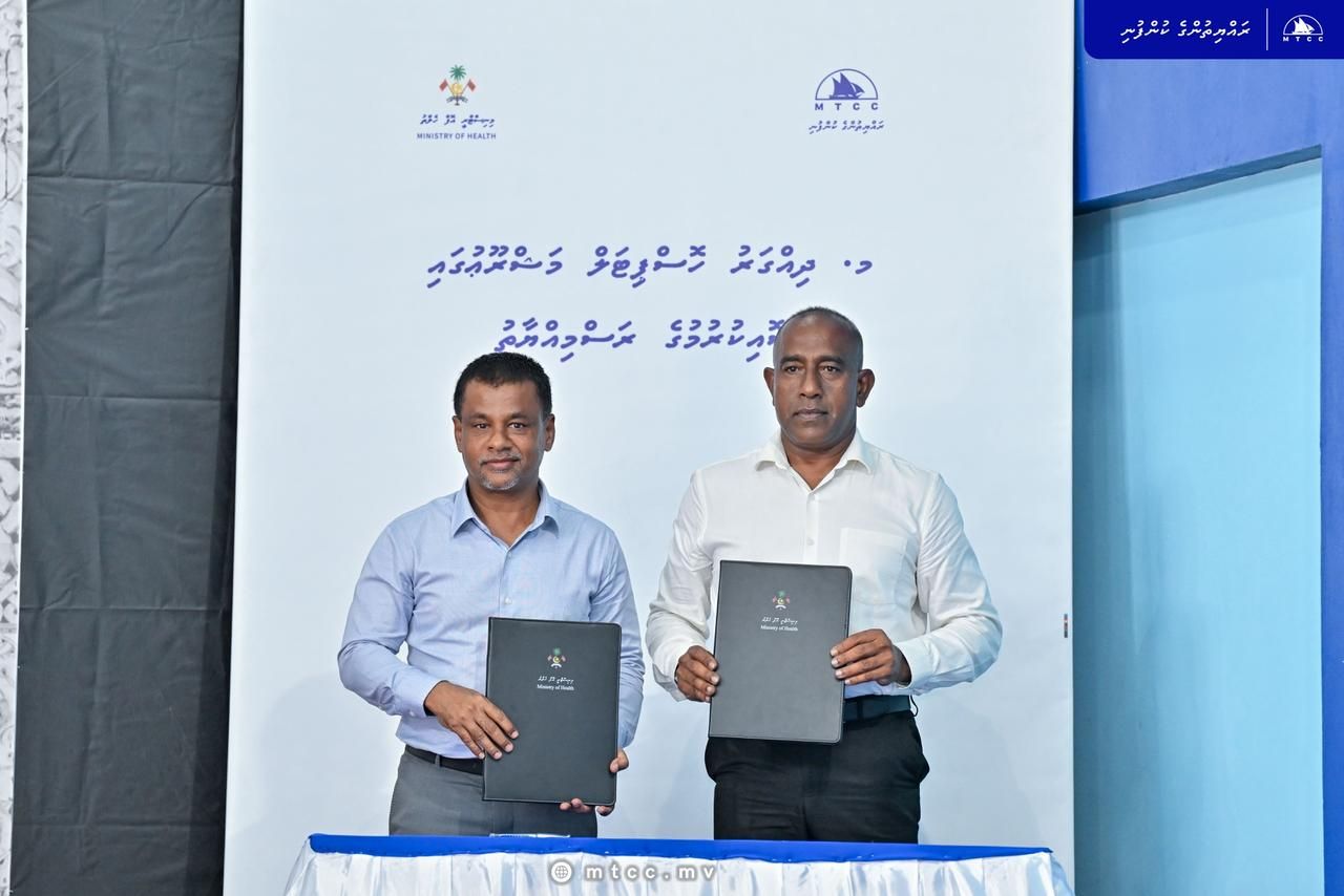 Dhiggaru hospital imaaraai kuran MTCC aa havaalukoffi 