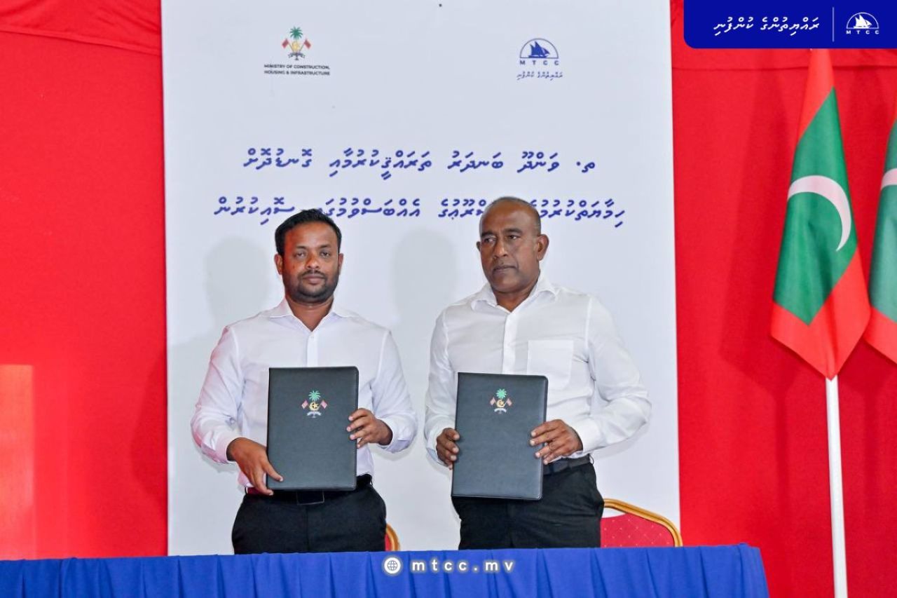 Vandhoo bandharu tharaggee kurumaai gondudhoh himaayaiy kurumuge mashroou MTCC ah 