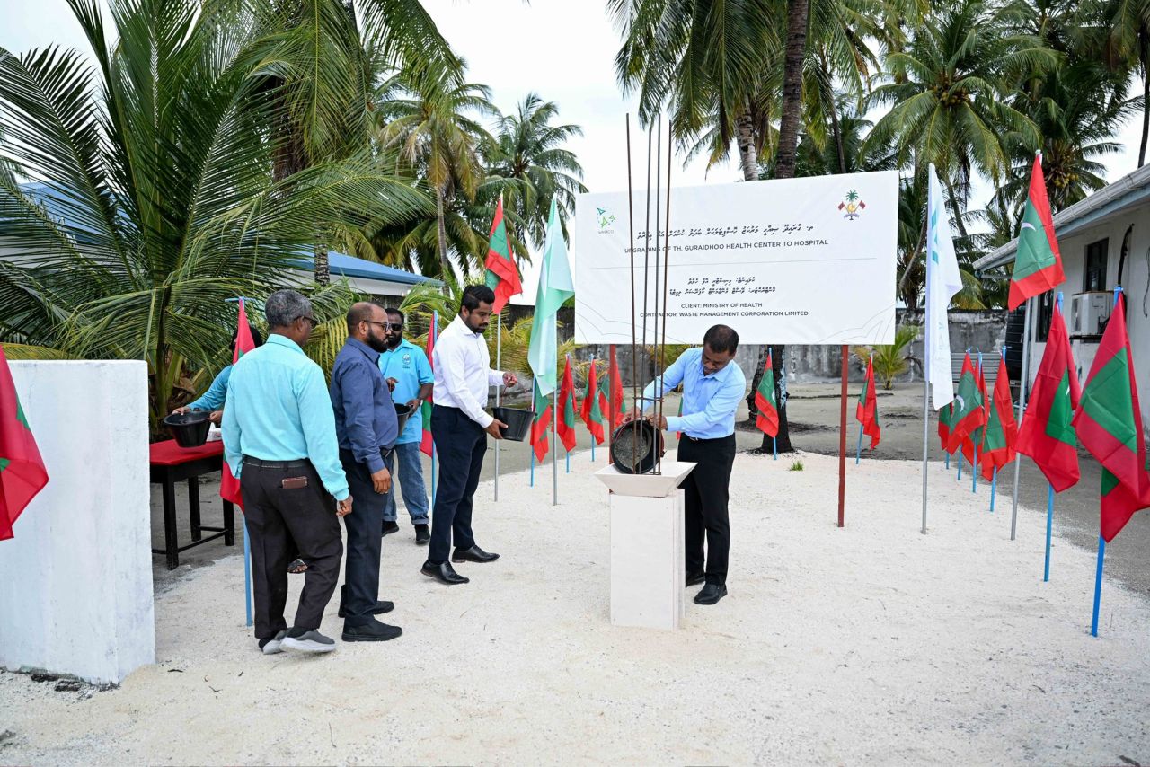 Guraidhoo hospital ge bingaa alhaifi