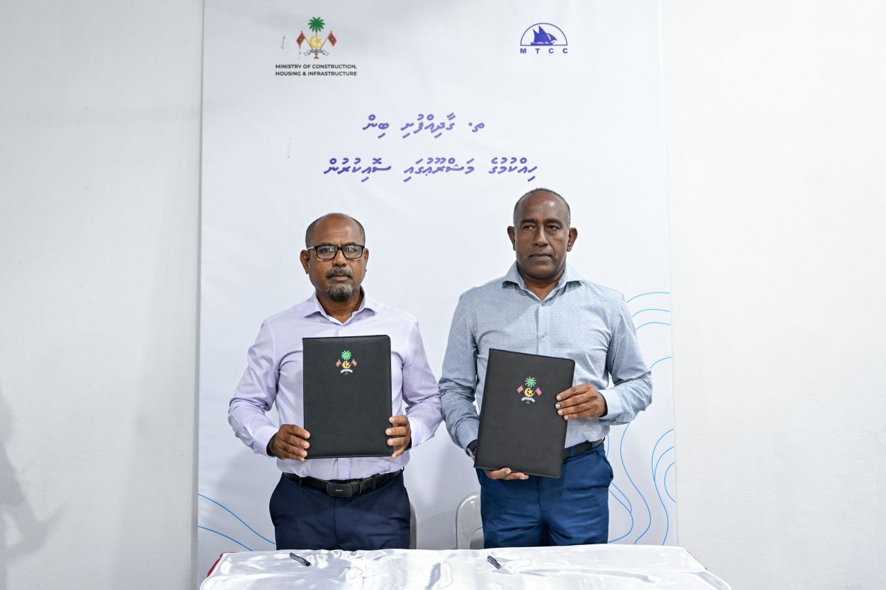 Gaadhiffushi bin hikkumaai gondhudhoh himaayaiy kuran MTCC ah