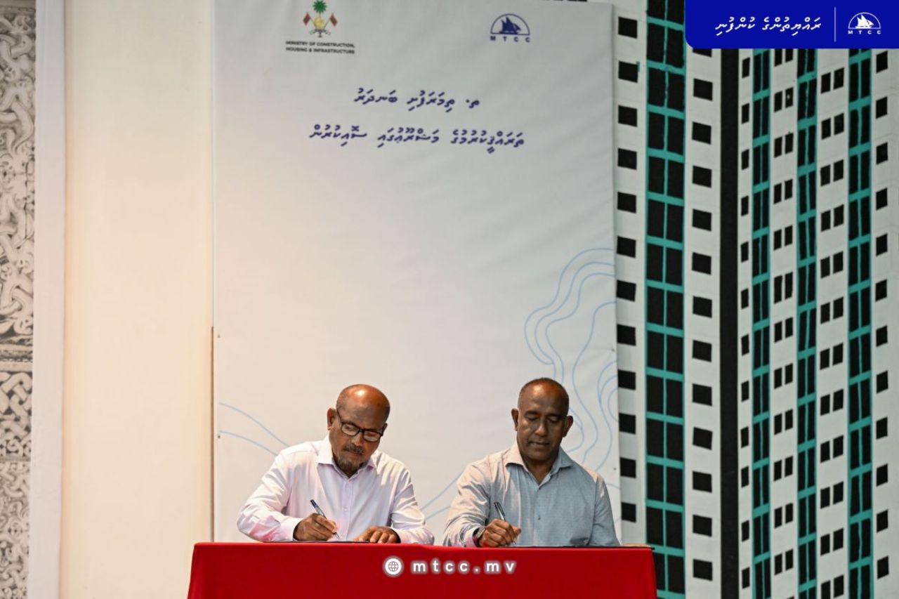 Thimarafushi bandharu tharahgee kurumuge mashroou MTCC aa havaalukoffi