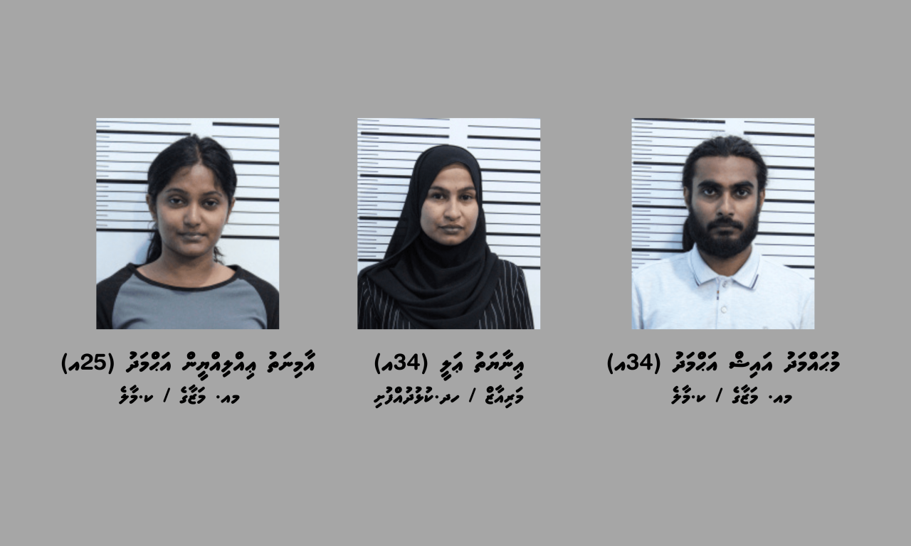 Drug ge massalaehgai TV presenter Inaayath aaeku 2 meehaku hayyaru koffi 