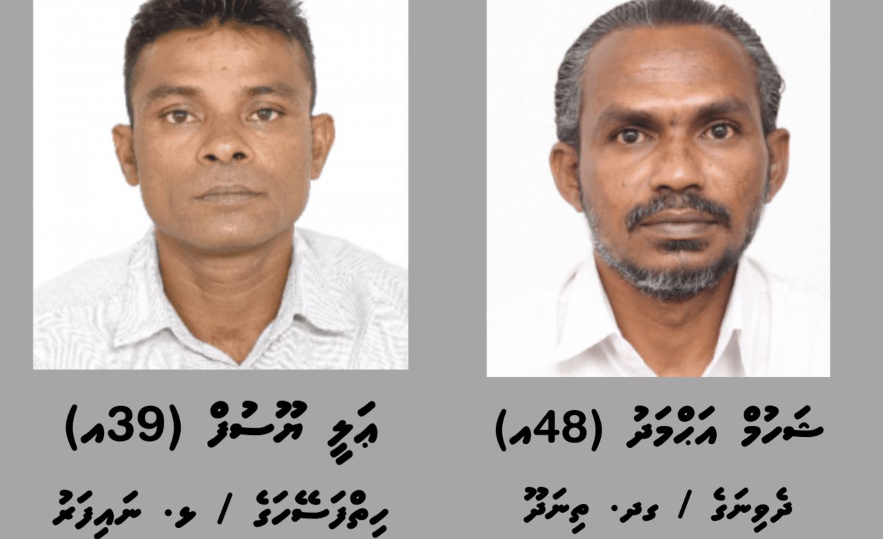 Bandhugai bahattaigen court ah haazirukuran fuluhun 2 meehaku hoadhanee