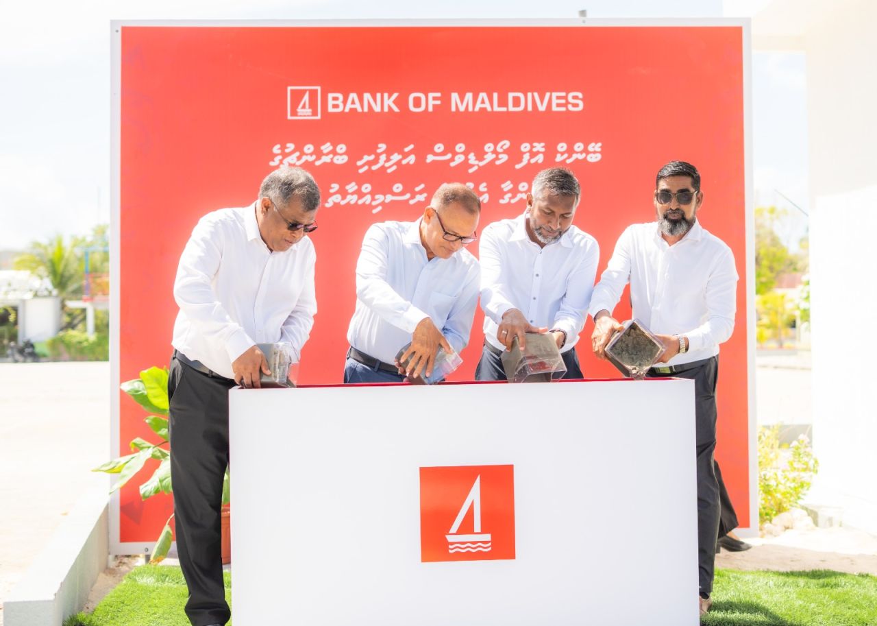 Alifushigai BML aa branch ge bingaa alhaifi 