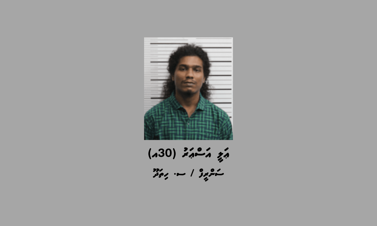 Hithadhoogai thoonu ehcchakun hamalaadhee maaraamaaree hingi meehaku hayarukoffi 