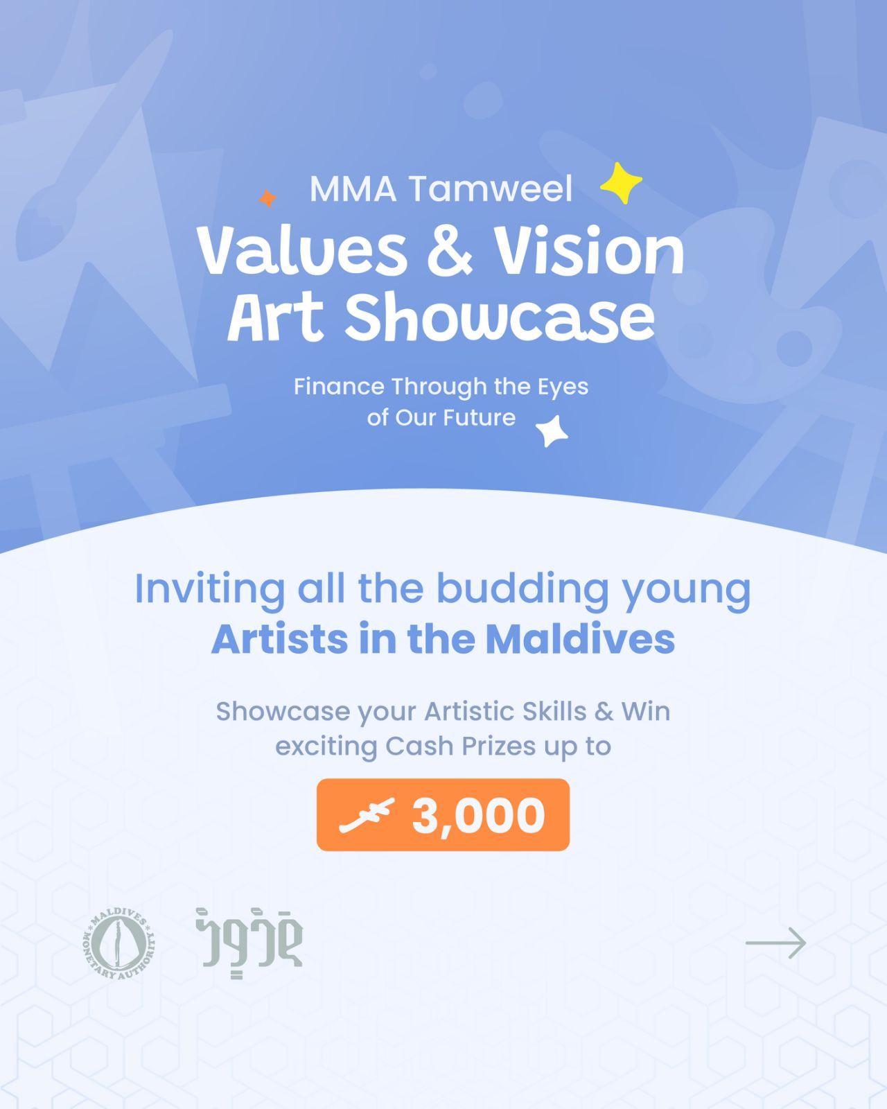 MMA in kurehumuge mubaaraatheh baavvanee