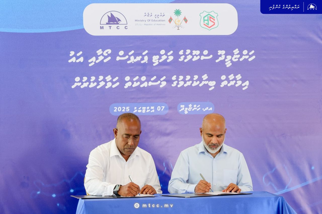 Hanyaameedhoo school imaarathuge masakkai MTCC ah 