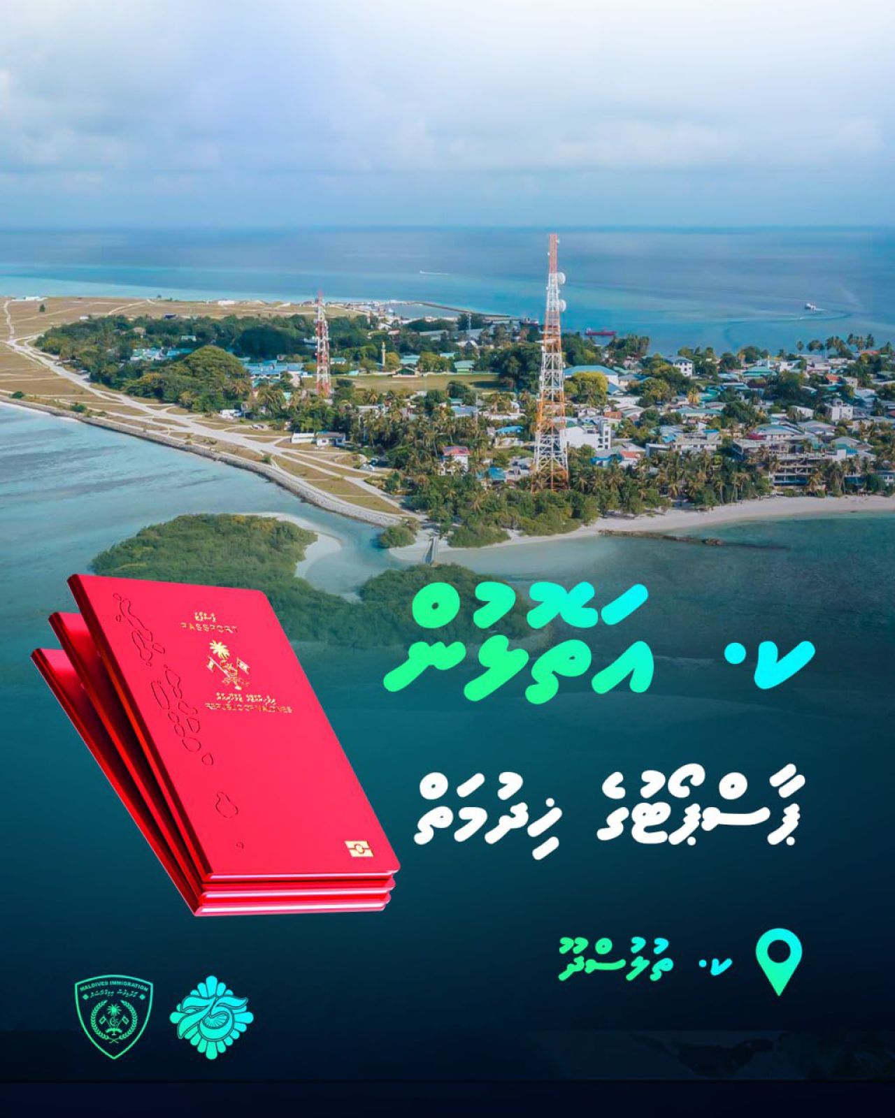 Thulusdhoogai passport ge hidhumaiy fashaifi 