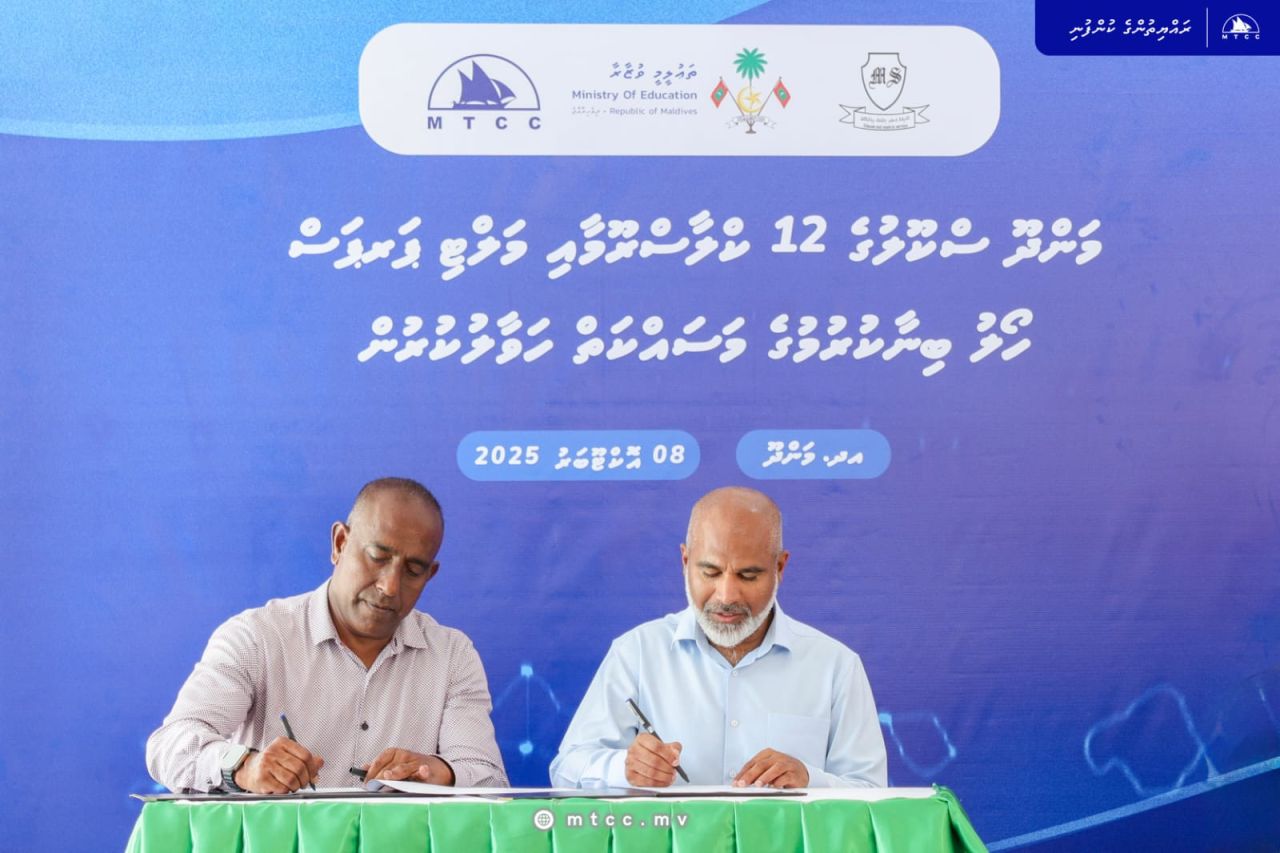 Mandhoo school imaaraaiy kurumuge mashroou MTCC aa havaalukoffi 