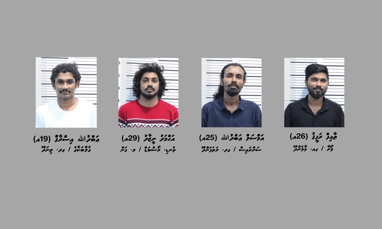 Maaraamaaree hingi dhe massala akaa gulhigen bayaku hayyaru kohfi