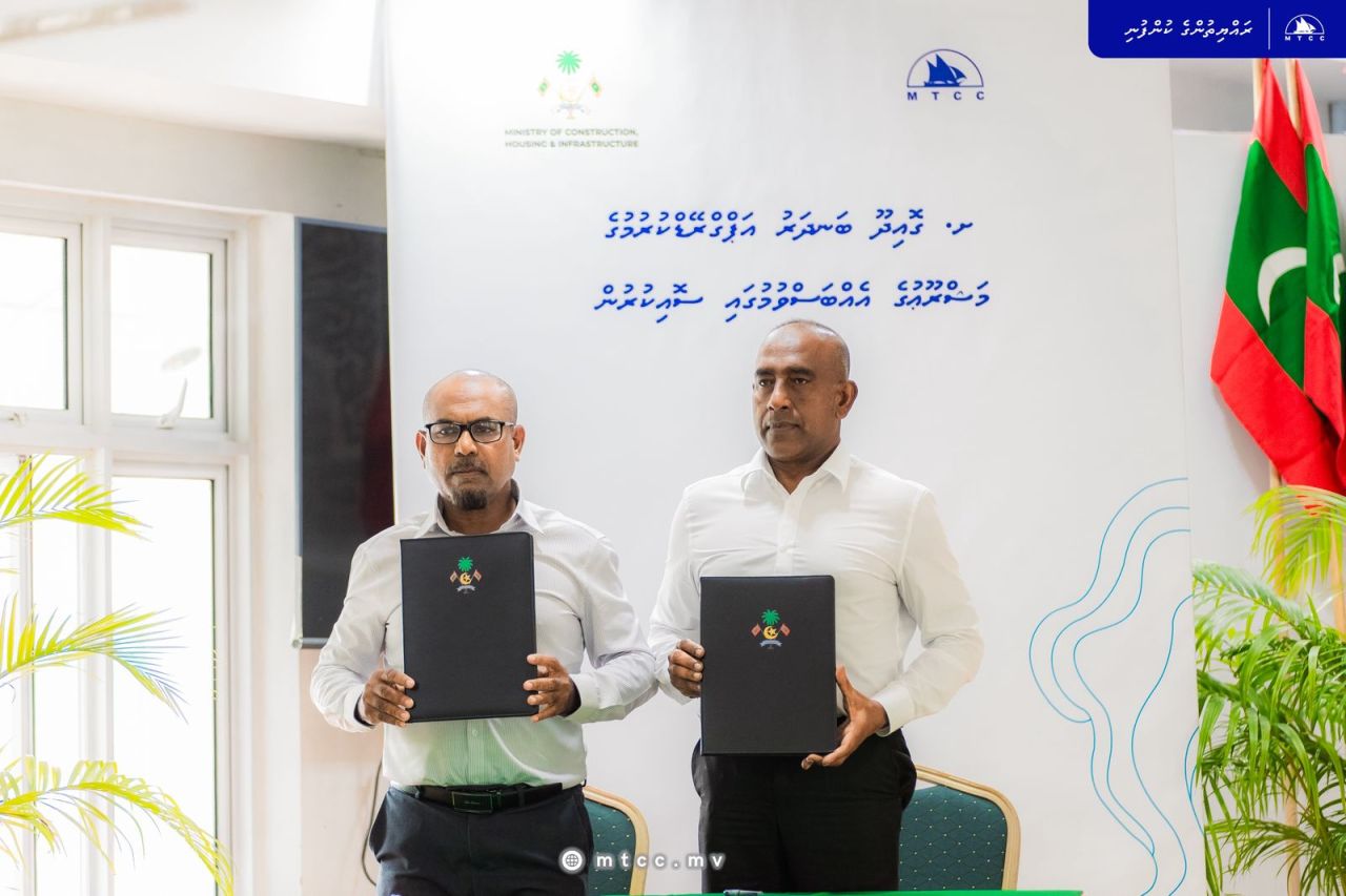 Goidhoo bandharu tharaggee kurumuge mashroou MTCC ah 
