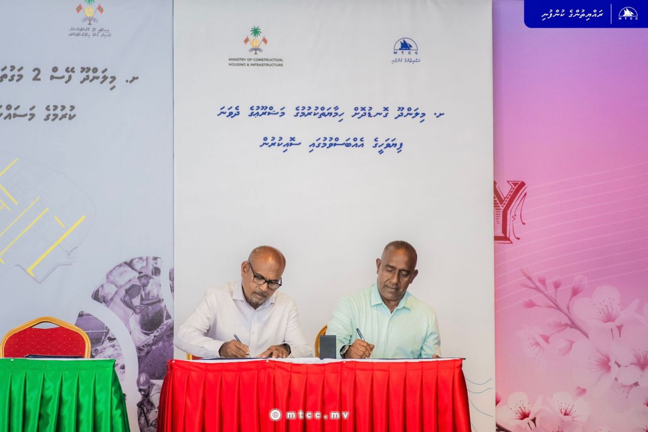 Milandhoo gondudhoh himaayai kurun: 2 vana fiyavaheege masakkaiy MTCC ah 