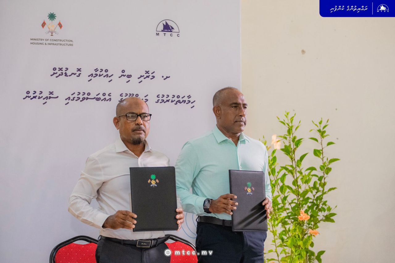 Maroshi bin hikkumaai gondudhoh himaayaiy kurumuge mashroou MTCC ah 