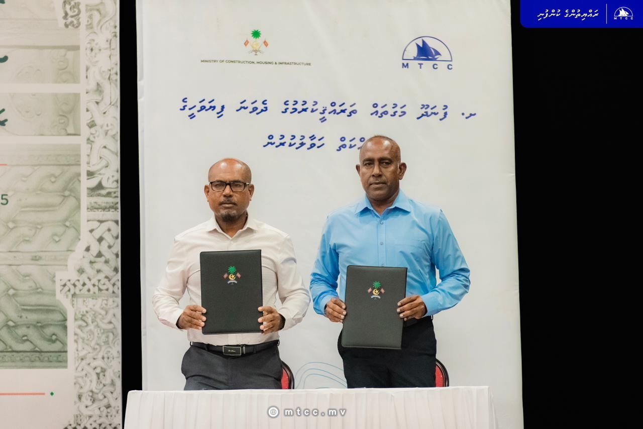 Funadhoo maguthakuge dhevana fiyavaheege masahkaiy MTCC ah 
