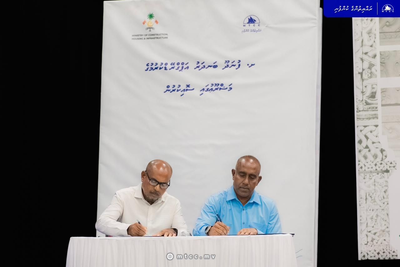 Funadhoo bandharu tharaggee kurumuge masahkaiy MTCC aa havaalu koffi 