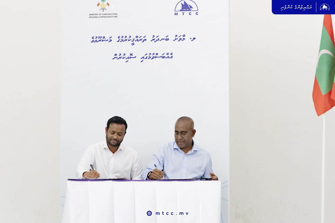 Maavashu bandharu tharahggeekurumuge mashroou MTCC ah 