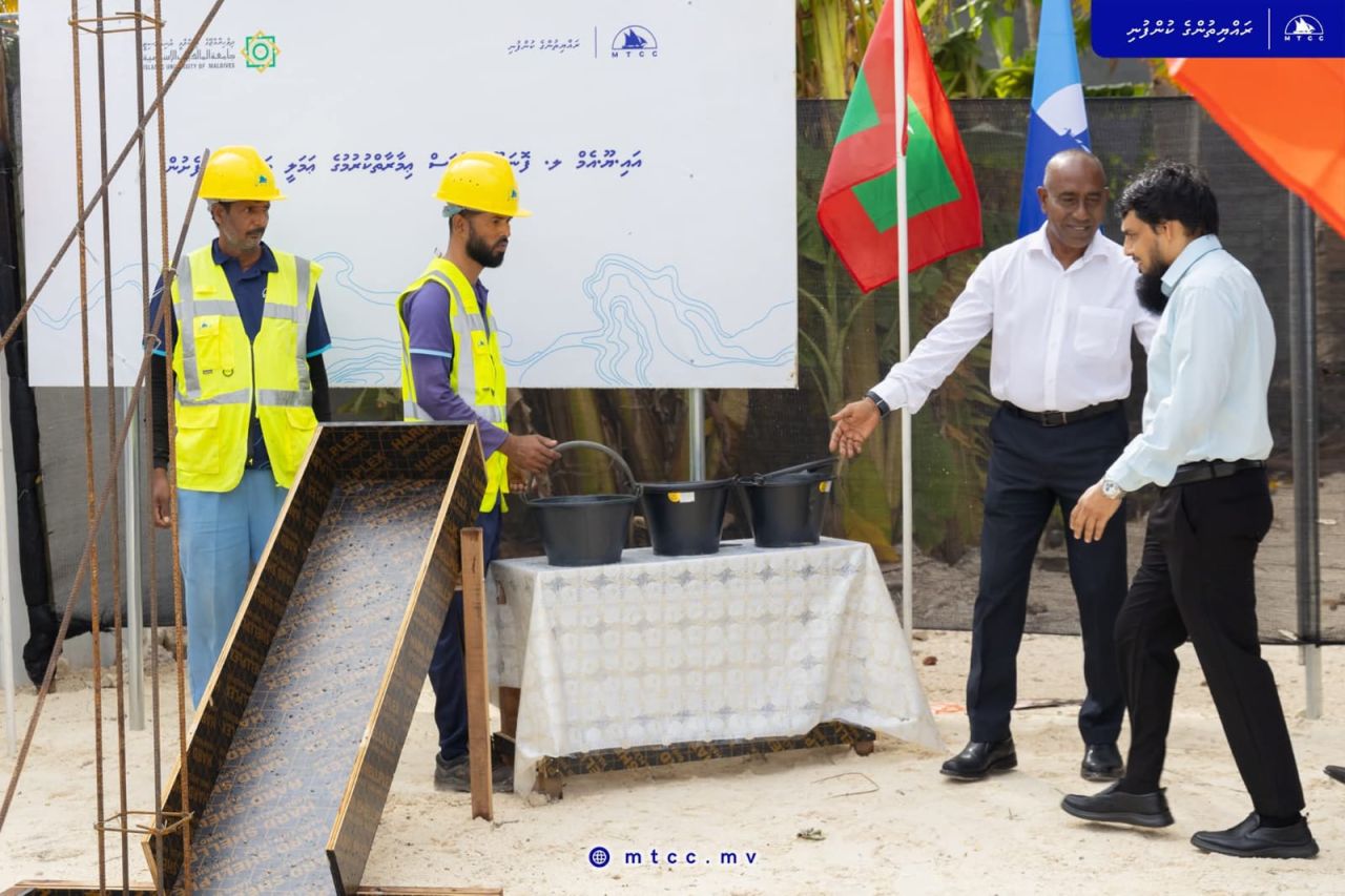 Fonadhoo IUM campus ge bingaa alhaifi, MNU campus mashroou MTCC ah 