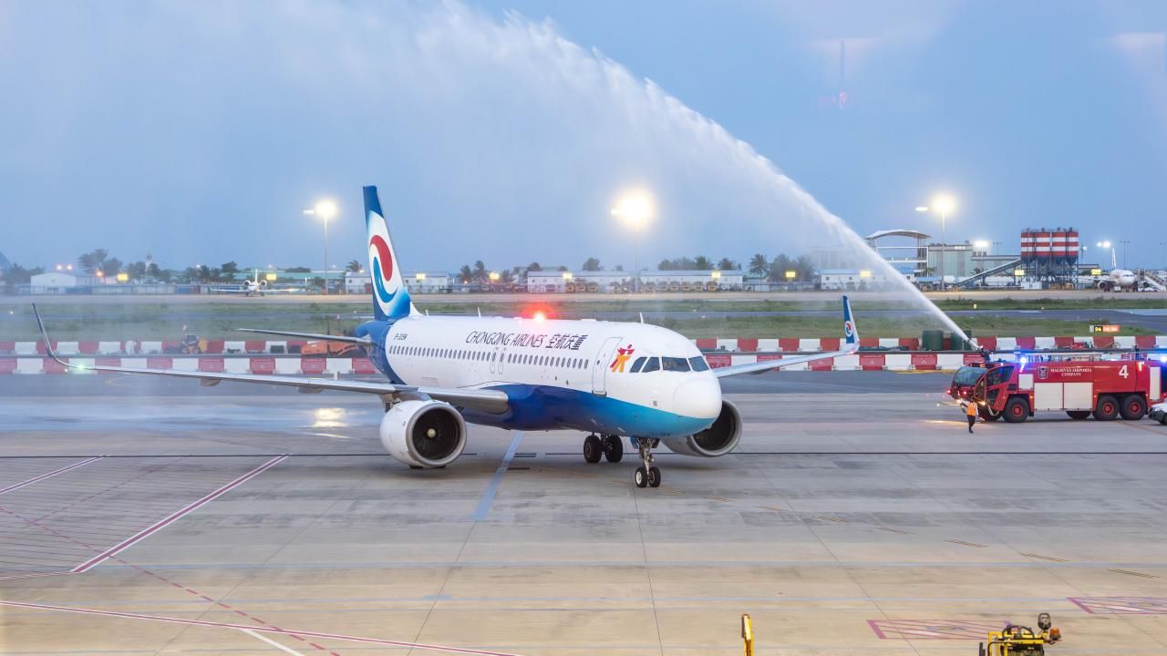 VIA ge aa terminal in Chongqing airline ah hidhumai dheyn fashaifi