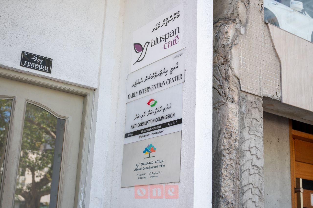 Usoolun beyrun bimeh dhookuri massalaigai Hoarafushi kureege council ah dhauvaa kuran fonuvaifi