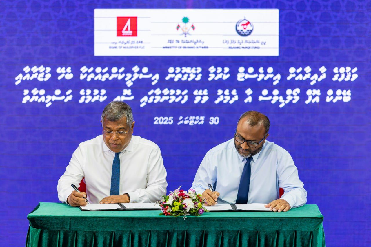 Waqf thah tharaggee kurumah BML inn ehee foarukohdhinumah ebbasvumeh 