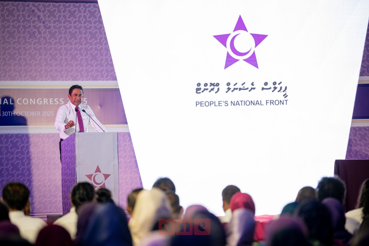 ވަން ފޮޓޯ: ޕީއެންއެފްގެ ގައުމީ ޖަލްސާ 2025