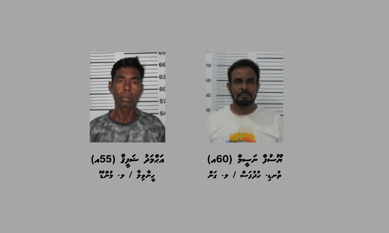 Masthuvaathaketheege operation ehgai L. Atoll inn 2 meehaku hayyaru koffi 