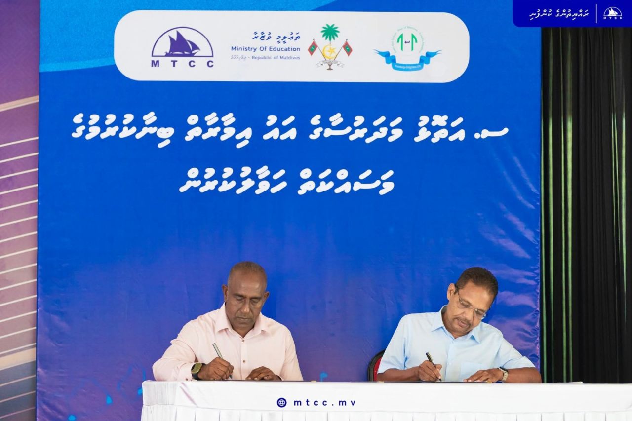 S. Atoll madharusaage office imaaraaiy hedhumuge mashroou MTCC ah   