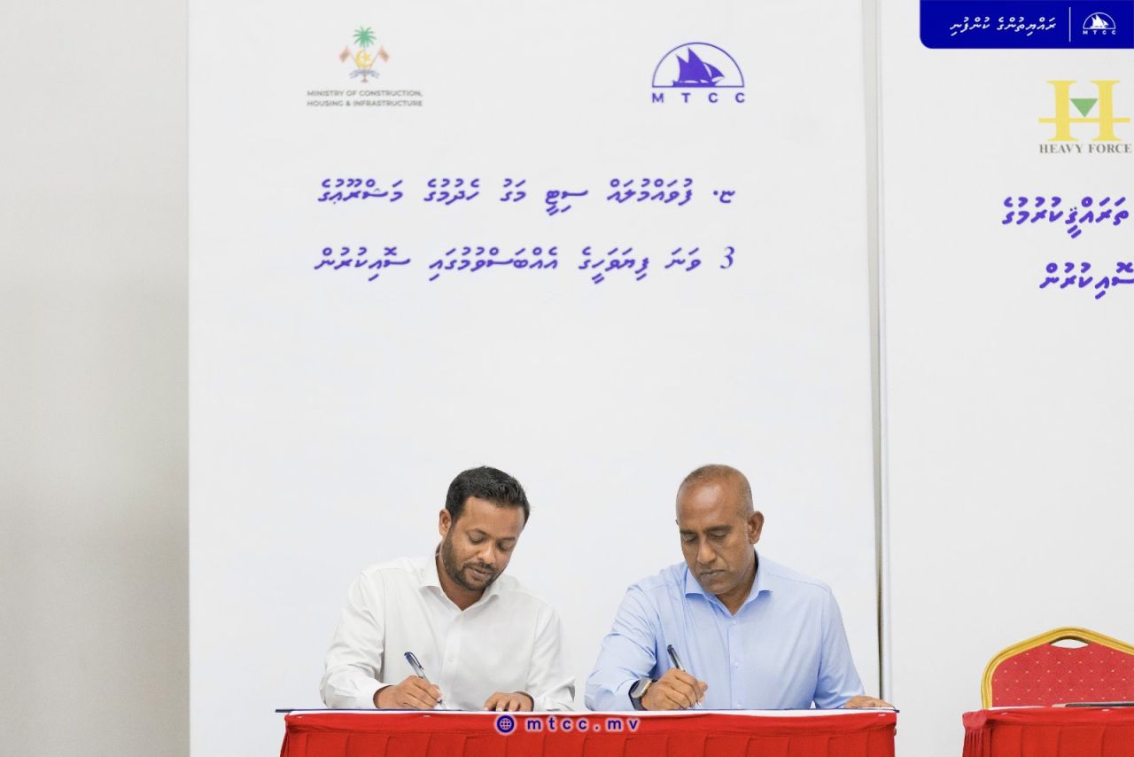 Fuvahmulaku ge maguthah hedhumuge thin vana fiyavahee ge masakkaiy MTCC ah