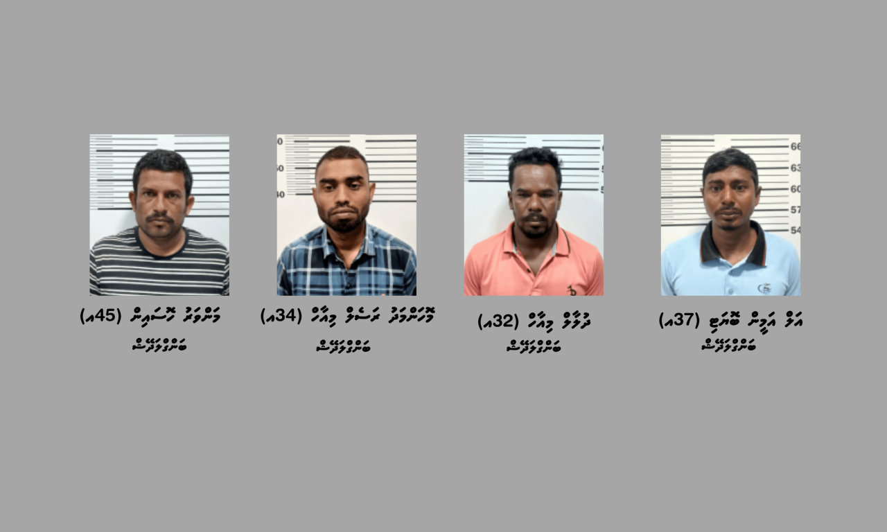 Beynun kohfai huri theyo vihkamun dhiya bayaku hayyaru kohfi