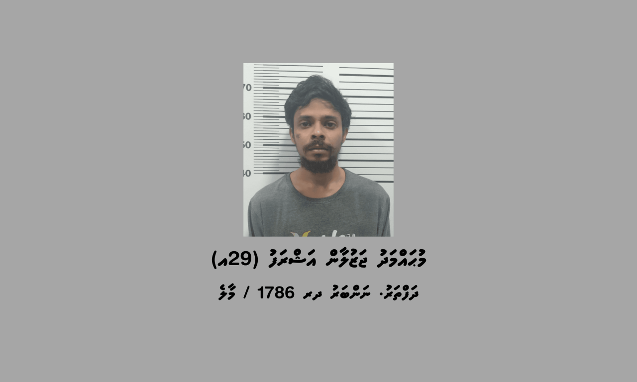 17 kilo ah vure gina masthuvaa thakehchaa eku meehaku hayyaru koffi
