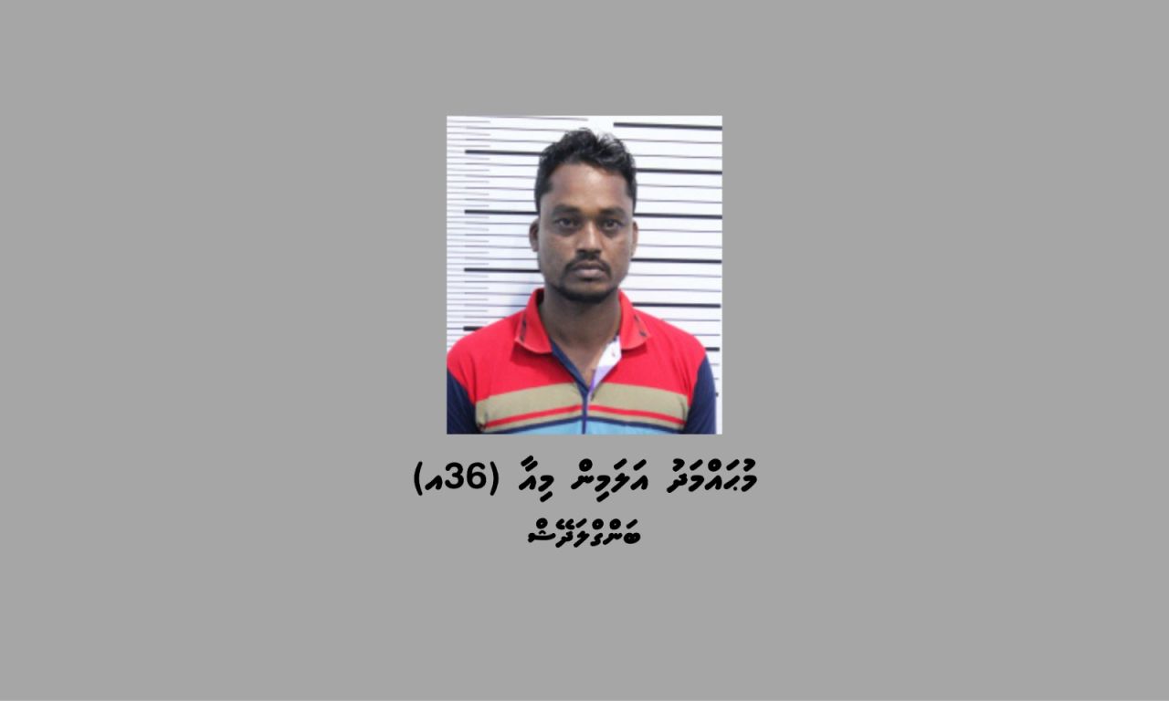 Cigarette vahkan: ithuru meehaku hayyarukohfi