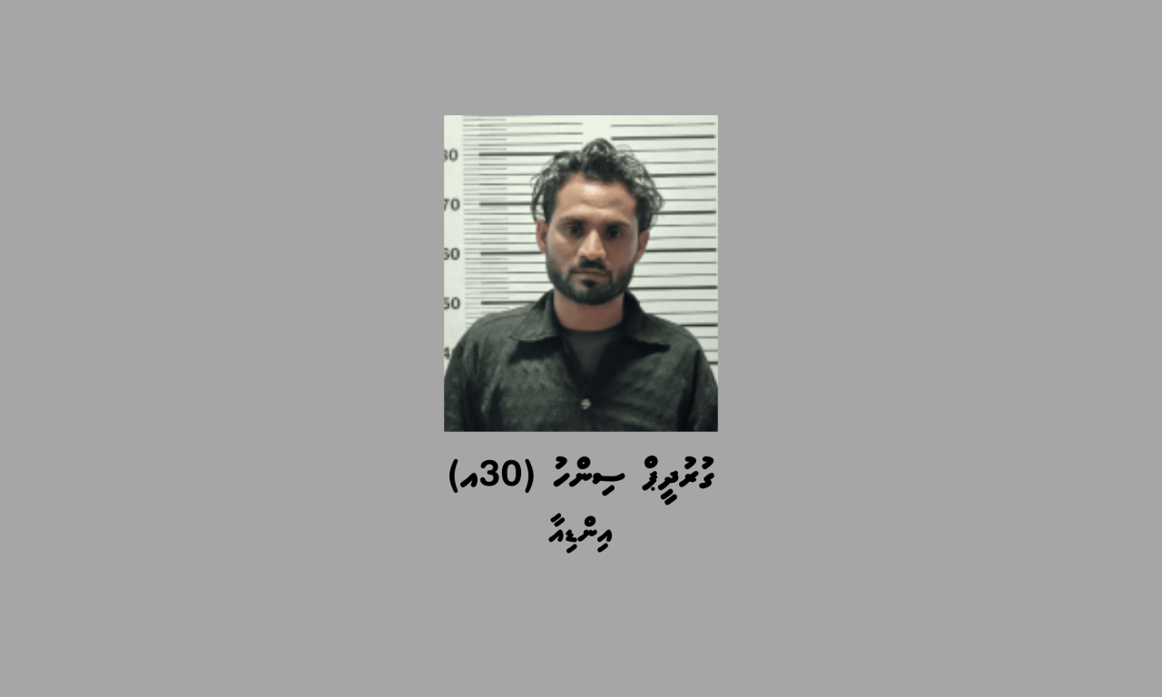 Masthuvaathaketheege 2 masalaehgai bidheysee akaai 2 dhivessaku hayyaru koffi 