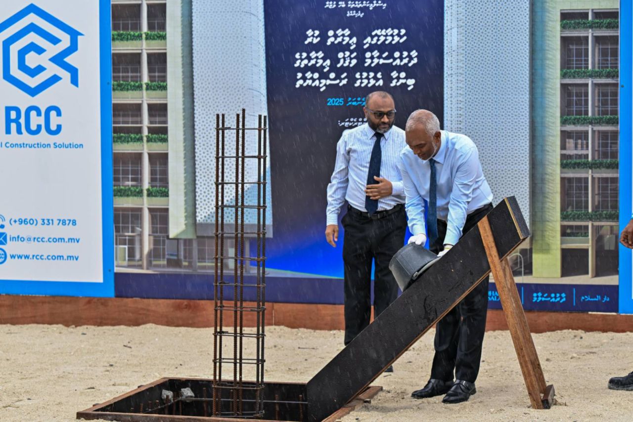 Dhaaruhsalaam waqf imaaraathuge bingaa alhaifi  