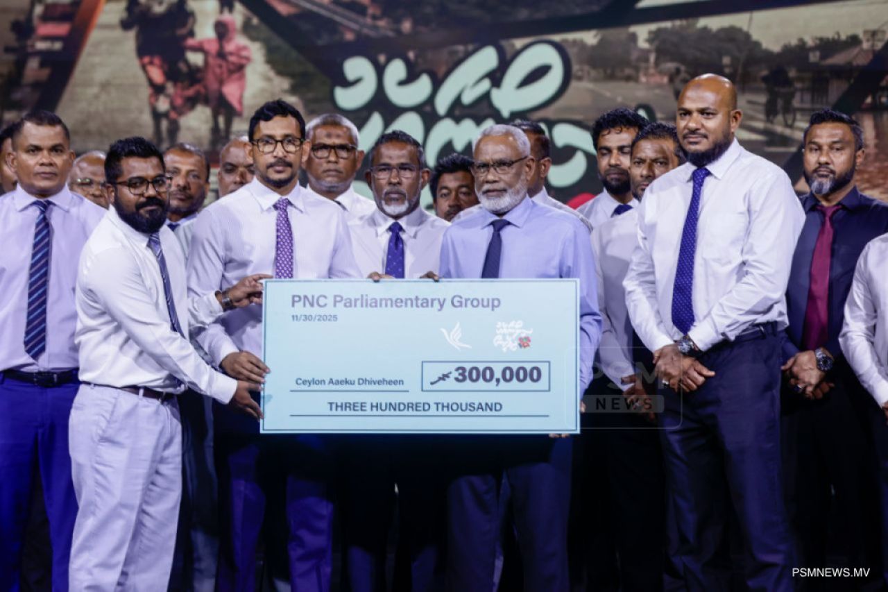 Lanka ah eheevumah PNC PG inn 3 lakka rufiyaa 