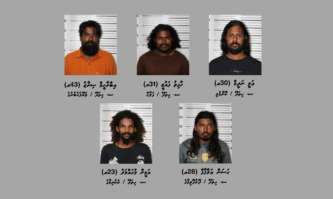 Addu drug network ge bodunge vanavaru aanmukoffi  