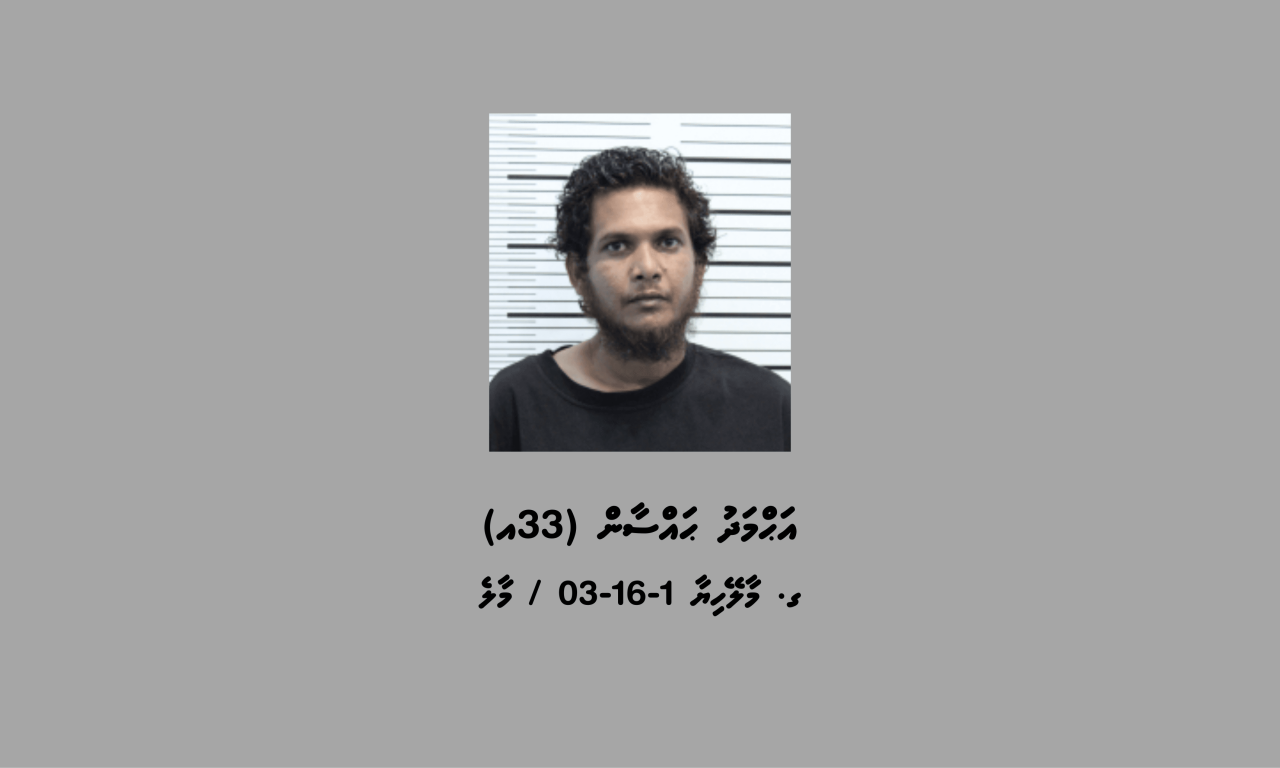 Viber account hack kohgen 150,000 rufiyaa feyrunu meehaku hayyaru kohfi