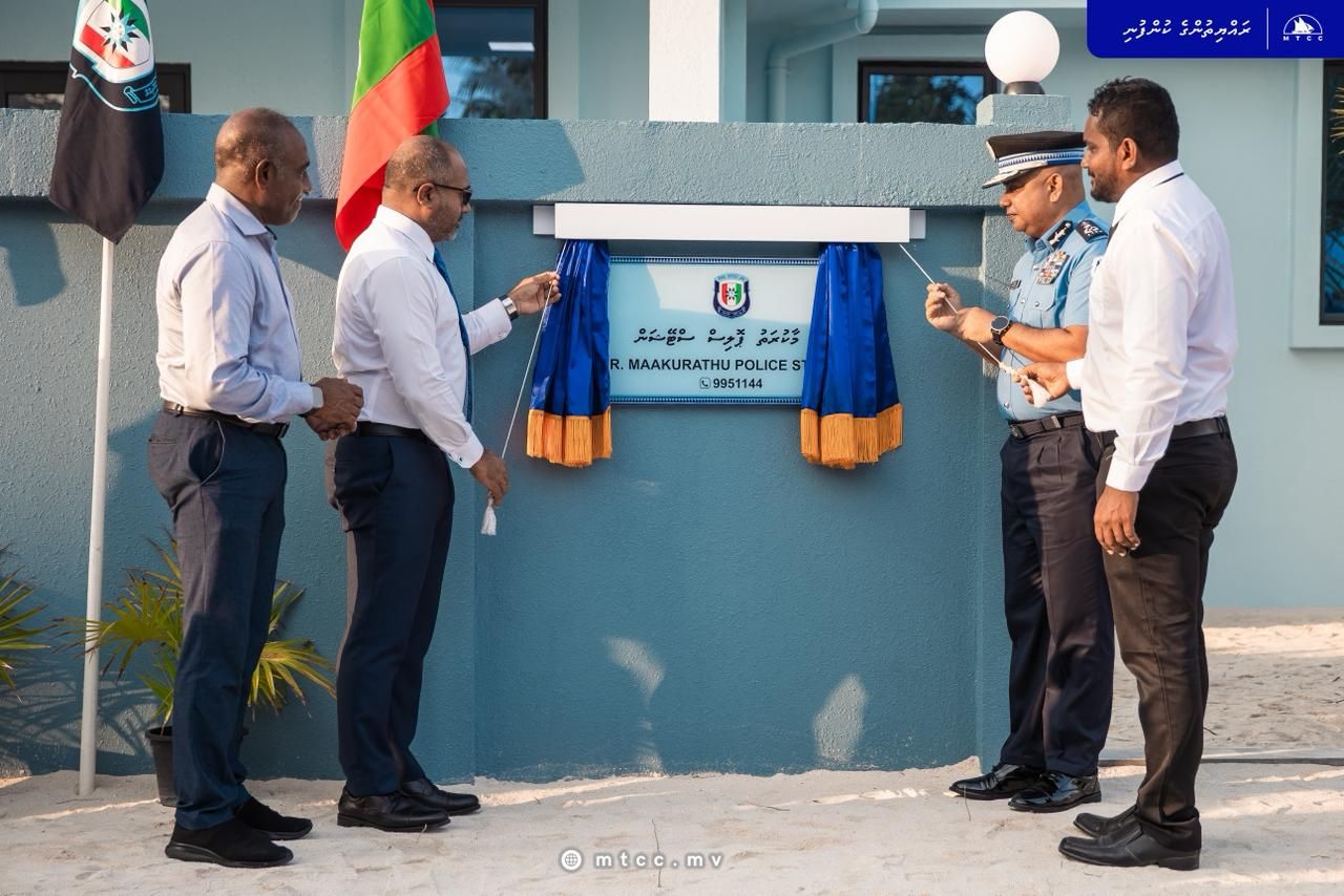 Maakurathu Police Station rasmeekoh hulhuvaifi 