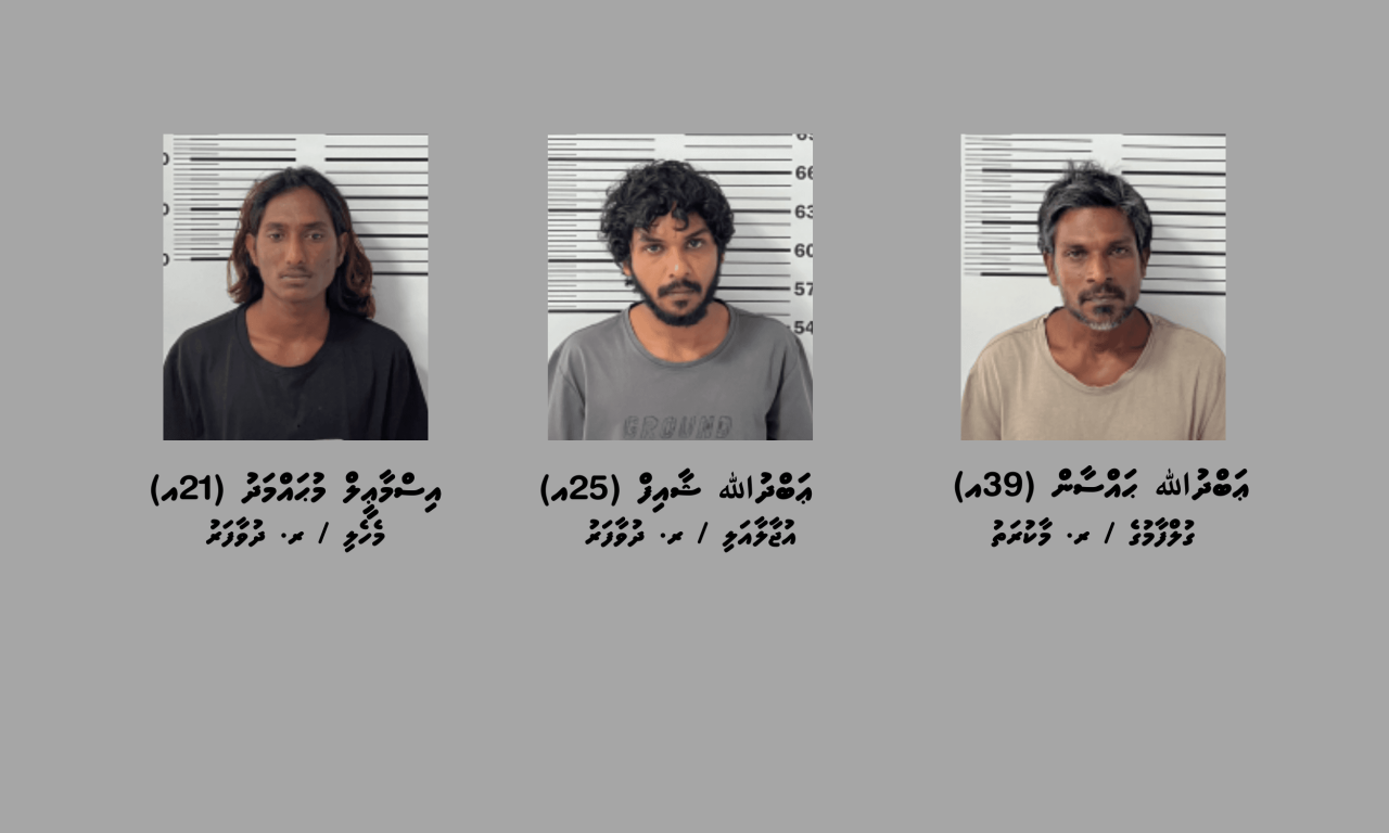 Dhuvaafarah drug ethere kuran ulhunu bayaku hayyaru koffi