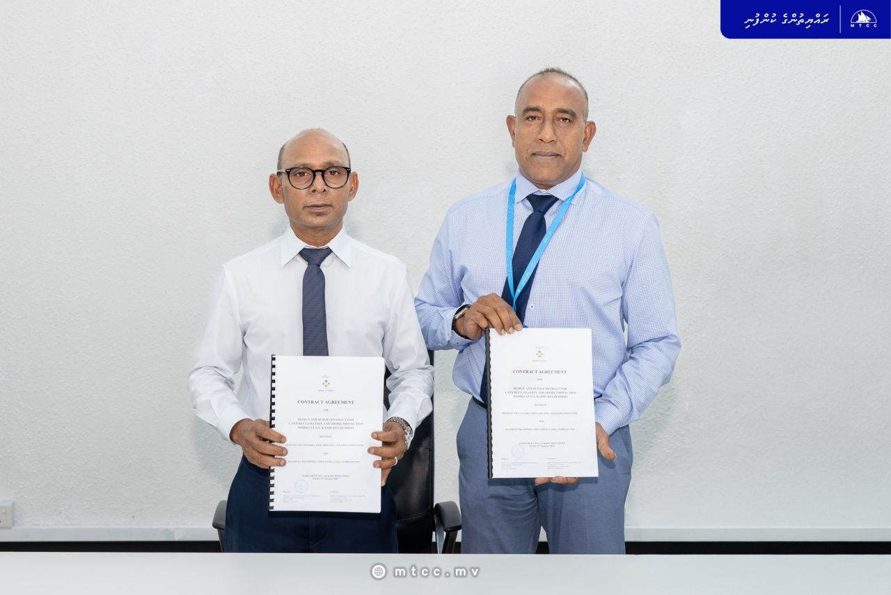1.6 Billion rufiyaa ah agu araa 14 mashroou eh MTCC ah