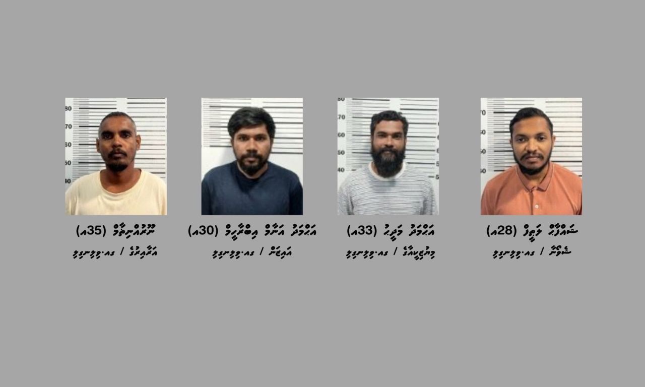Operation alimagu: hayyaru kuri meehunge vanavaru aanmukohfi