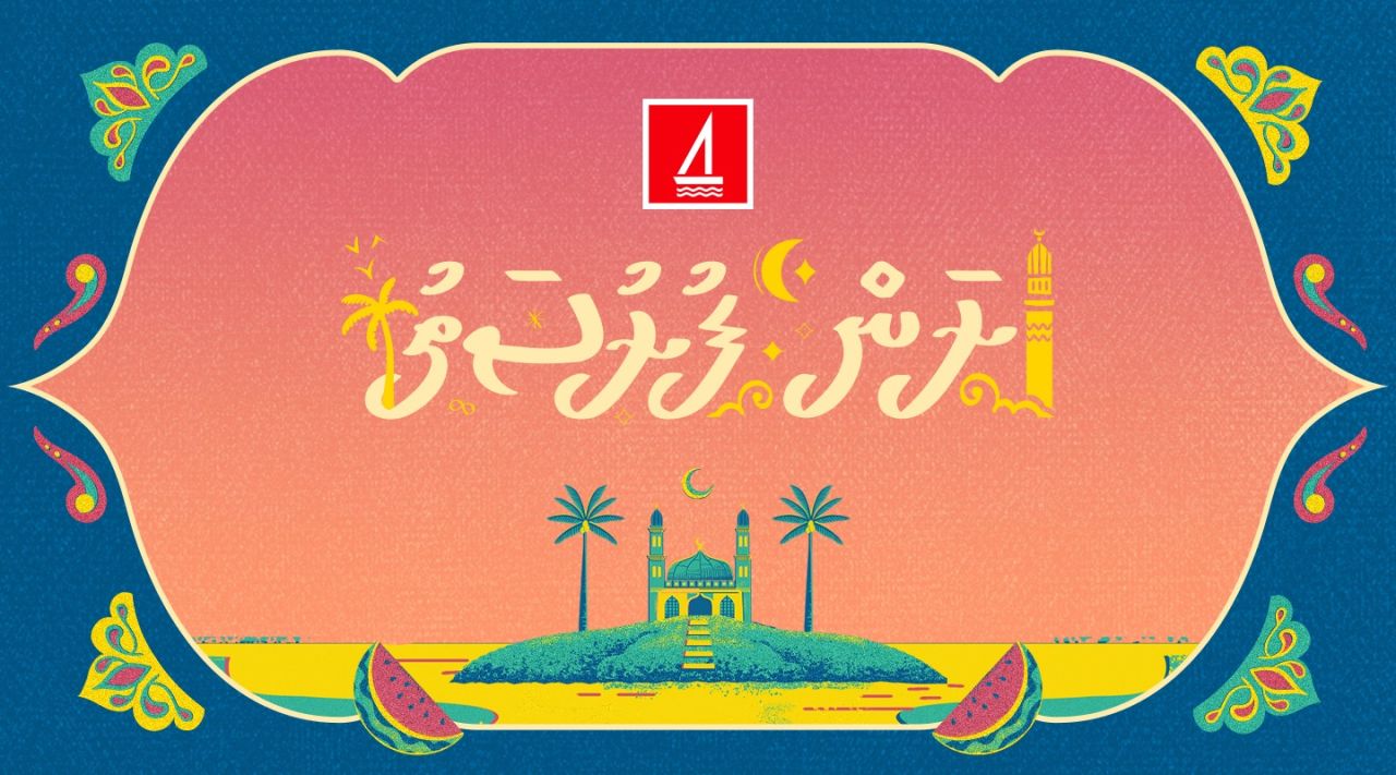 BML in 100,000 rufiyaa libey promotion eh fashaifi