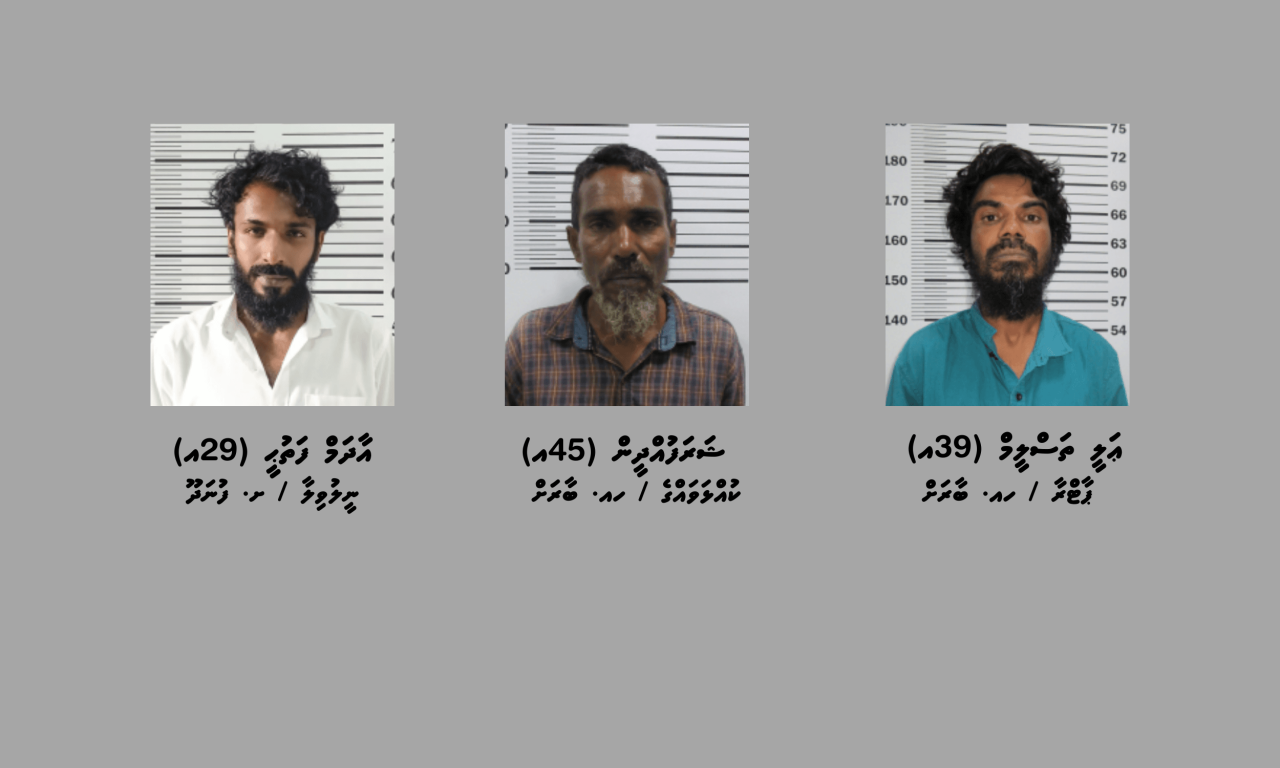Drug massalaigai baarashaai funadhoon 3 meehaku hayyaru koffi