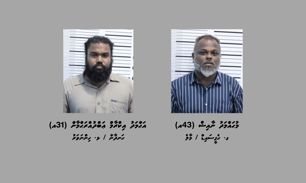 Banguraluge viyafaari kuri 2 dhivehin hayyaru koffi
