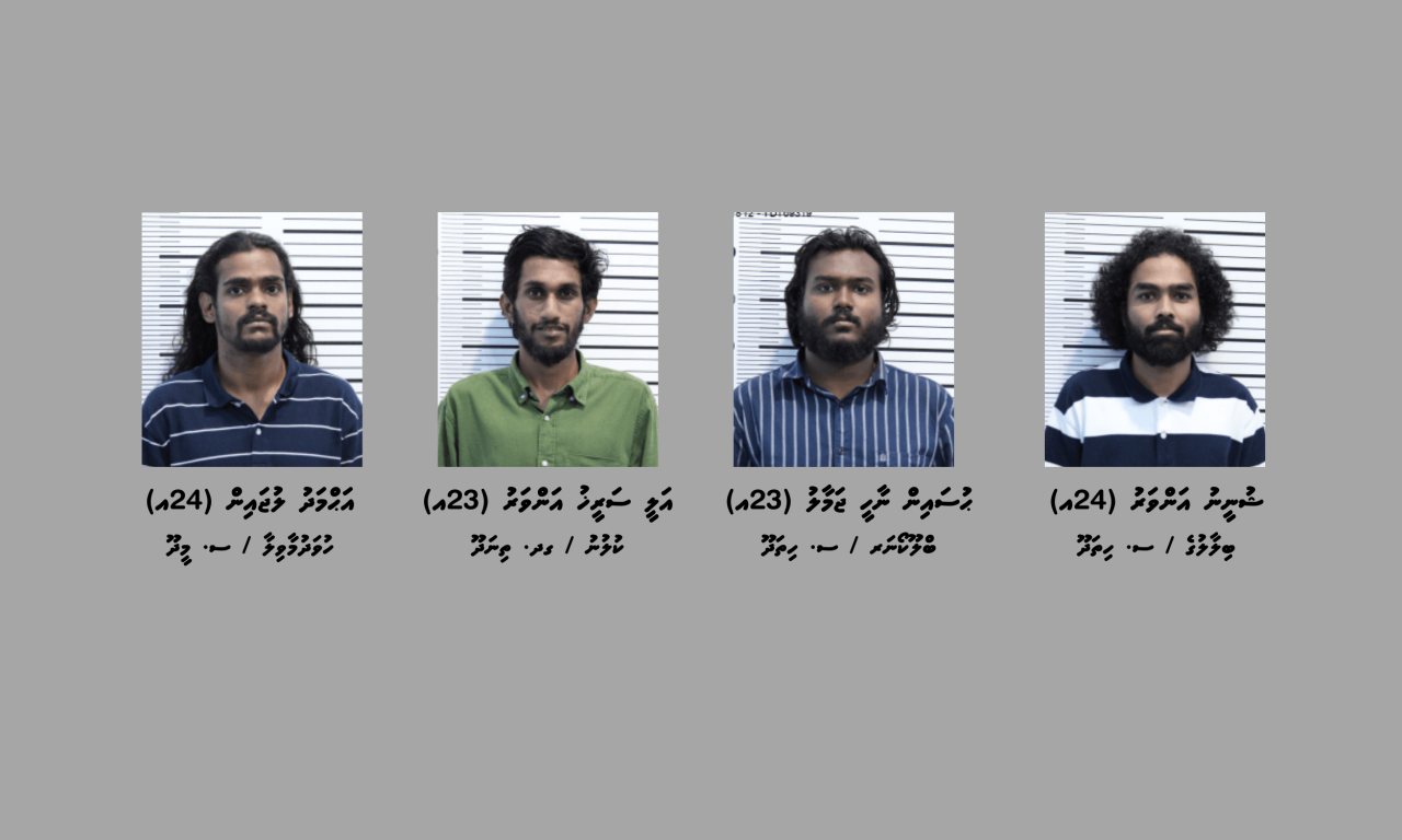 Meehaku raheenukoh biru dhakkai faisaa hoadhi bayaku hayyaru kohfi