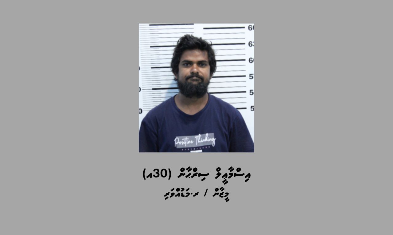 Airport in dollar feyrunu masalaigai ithuru meehaku hayyaru koffi
