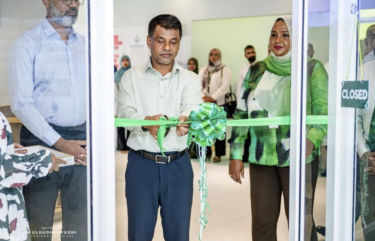 Kulhudhuhfushi hospital gaives ainu fihaara eh hulhuvaifi 