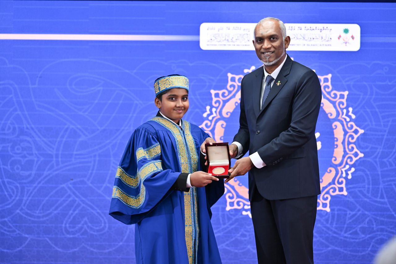 Raees ge inaamaai medal 50 haafizunah