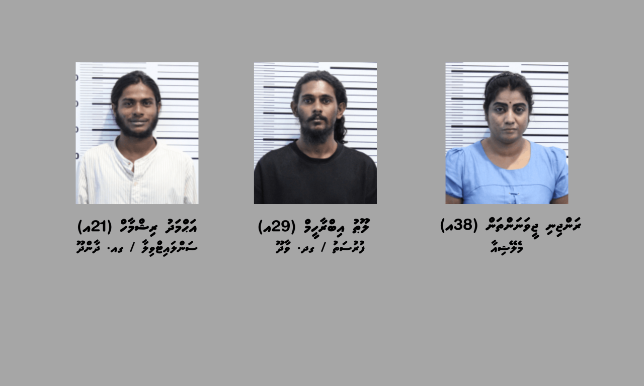 2 Kilo drug etherekuri massalaigai hayyrukuri meehaa shareeaiy nimendhen bandhu