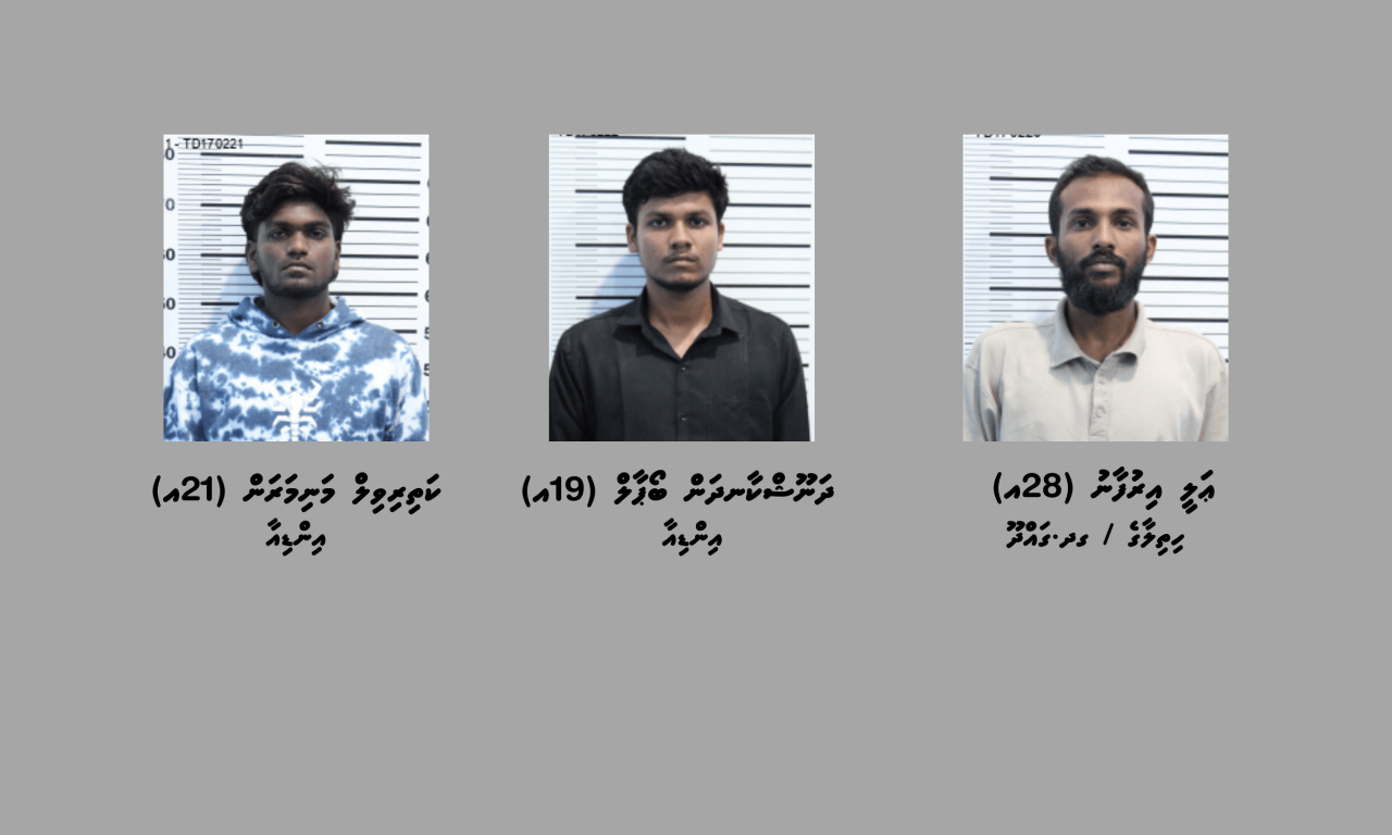 6 kilo ge drug etherekuran ulhunu massalaigai 3 meehaku hayyaru koffi 