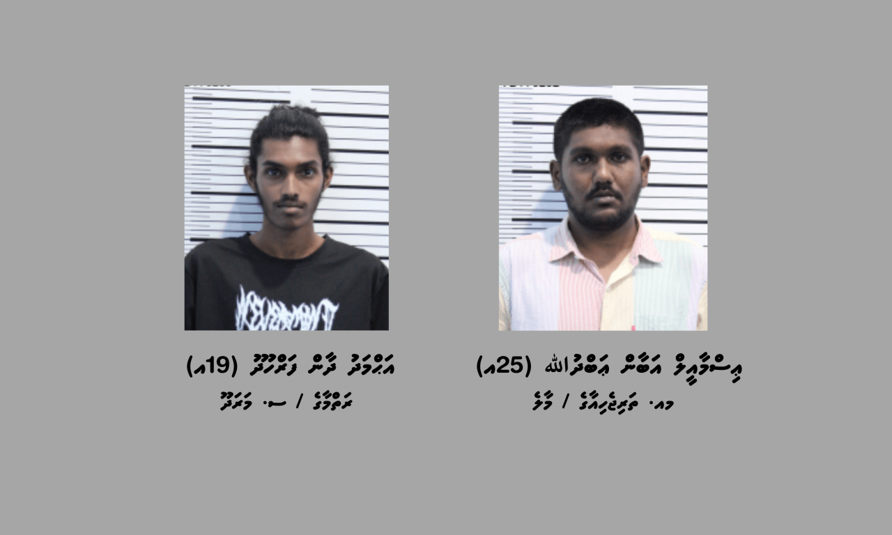 6 Kilo ahvvure gina masthuvaa thakehcchaa eku 2 meehaku hayyarukoffi